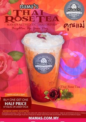 mamas authentic thai drinks x pekan nanas