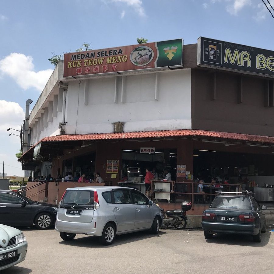 medan selera ulu tiram 1 medan selera ulu tiram