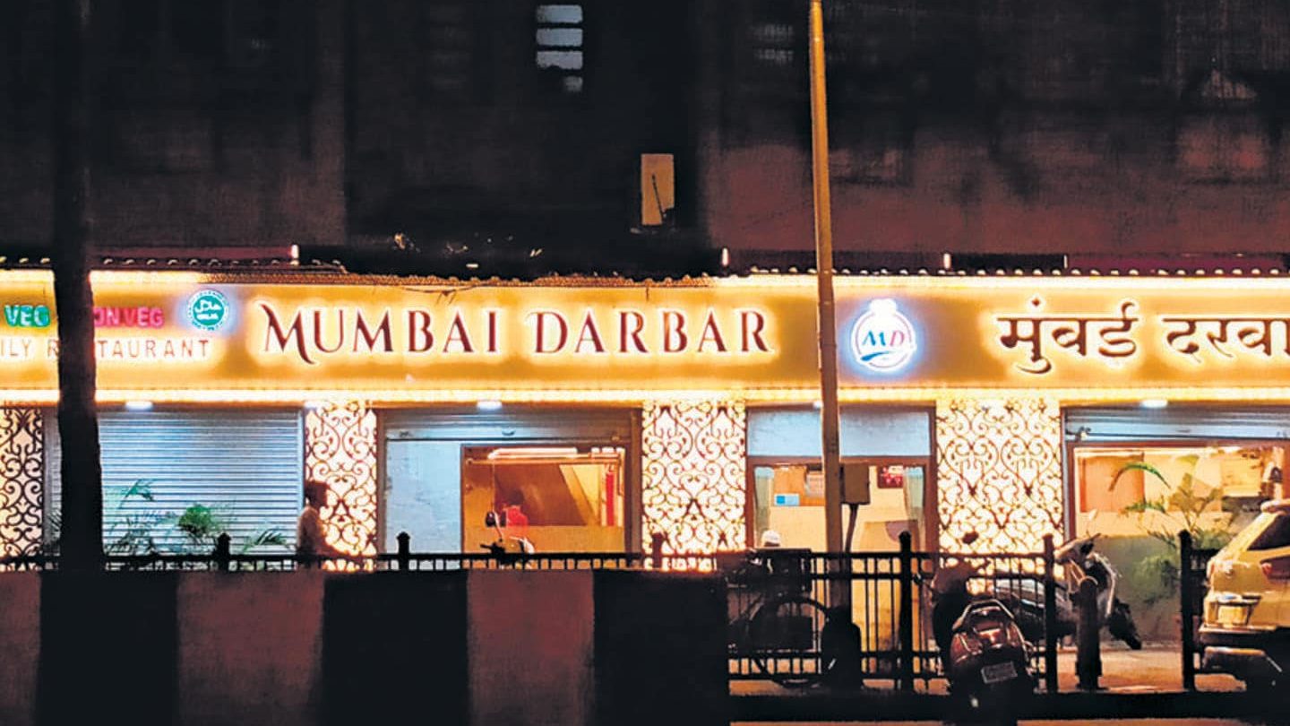 Mumbai Darbar Al Shahrazad Restaurant 1 mumbai darbar al shahrazad restaurant