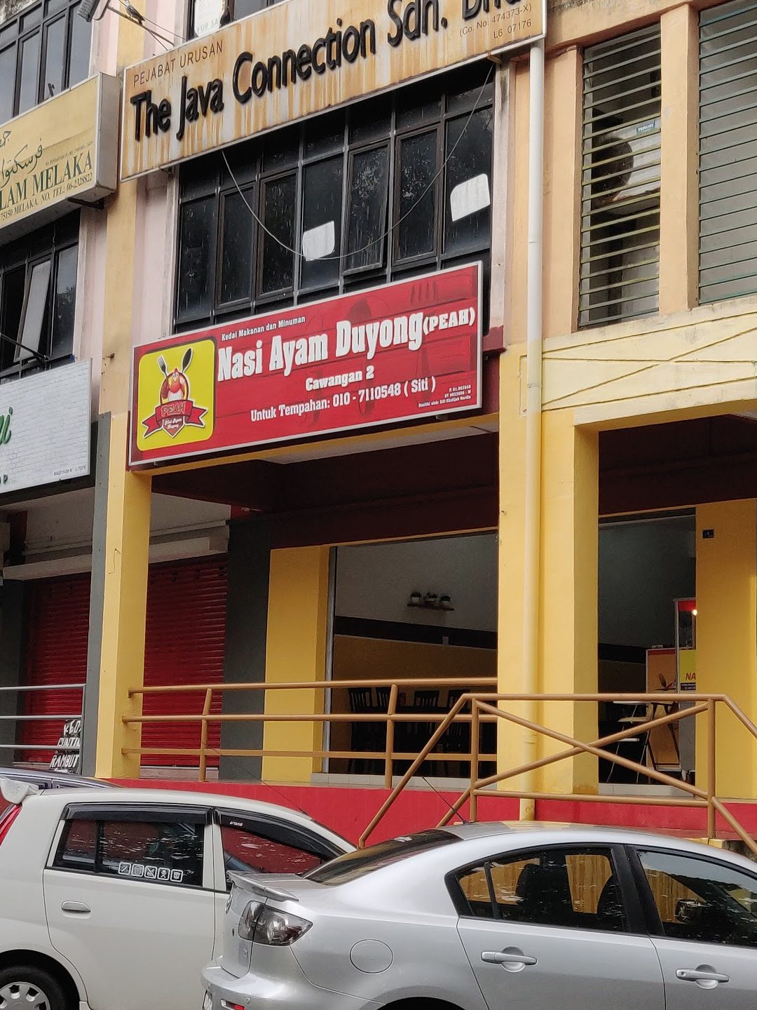 Nasi Ayam Duyong (Peah) Bukit Baru 1 nasi ayam duyong peah bukit baru