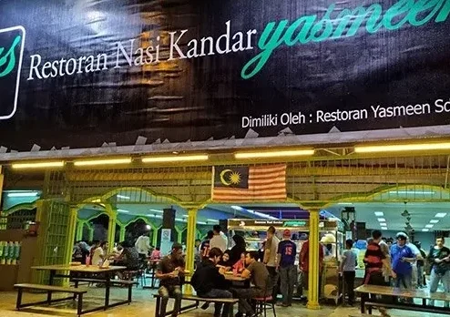 nasi kandar yasmeen jalan stadium
