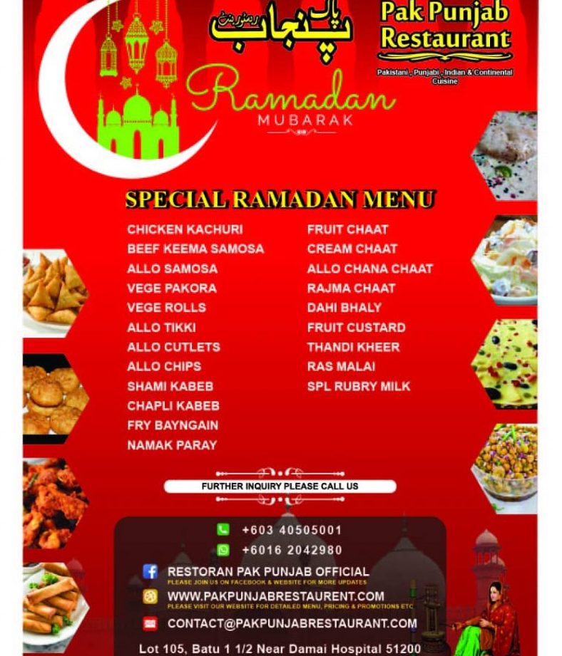 pak punjab restaurant
