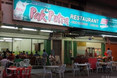 Pak Putra Restaurant 1 pak putra restaurant