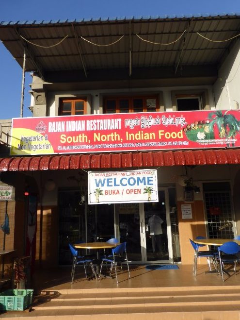 Rajan Indian Restaurant (ро░ро╛роЬройрпН роЗроирпНродро┐роп роЙрогро╡роХроорпН) 1 rajan indian restaurant e0aeb0e0aebee0ae9ce0aea9e0af8d e0ae87e0aea8e0af8de0aea4e0aebfe0aeaf e0ae89e0aea3e0aeb5e0ae95e0aeaee0af8d