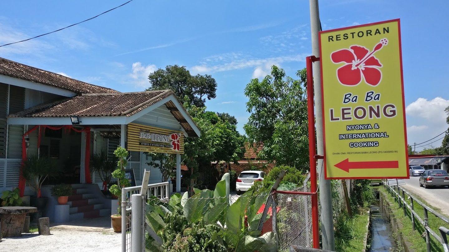 Restaurant Baba Leong Nyonya & International Cooking 1 restaurant baba leong nyonya international cooking