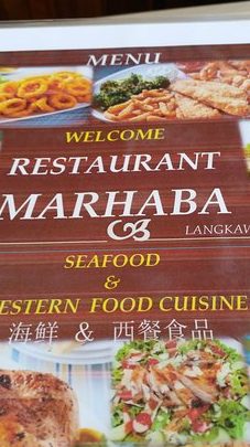 Restaurant Marhaba Langkawi 1 restaurant marhaba langkawi