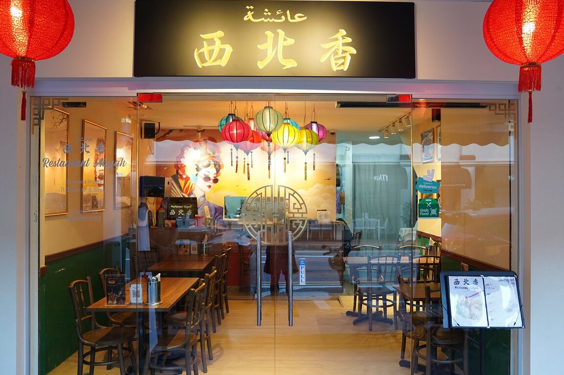 restoran aisyah