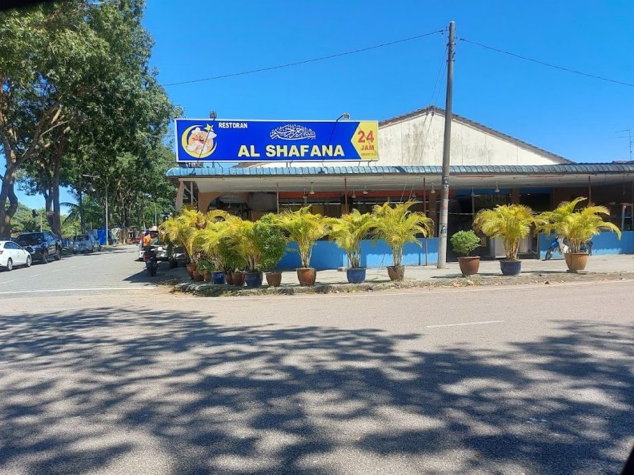 Restoran Al shafana 1 restoran al shafana