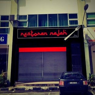 restoran an najjah