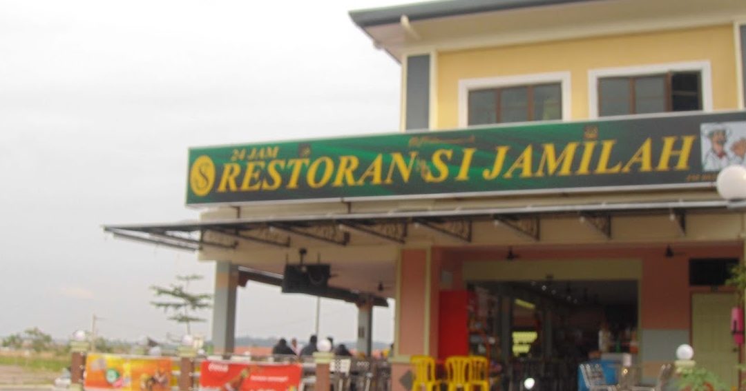 Restoran Jamilah 1 restoran jamilah