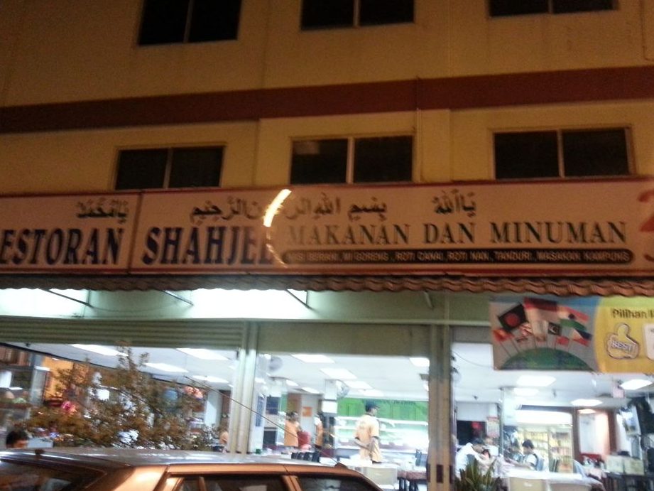 restoran shahjee