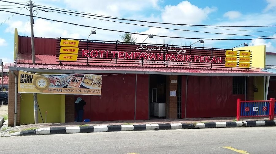 Roti Tempayan Pasir Pekan 1 roti tempayan pasir pekan