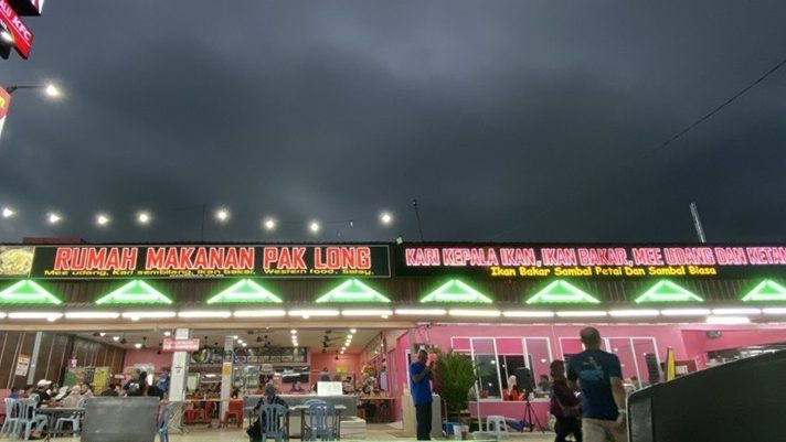 Rumah Makanan Pak Long Kari Kepala Ikan 1 rumah makanan pak long kari kepala ikan