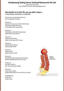 Seh Seafood 1 seh seafood