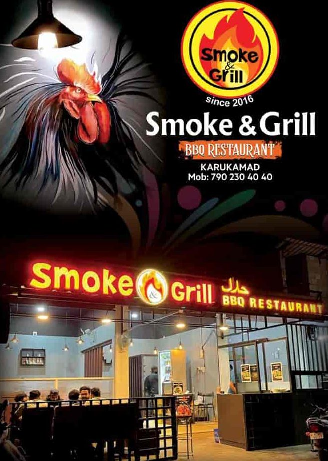 The smoke & grill 1 the smoke grill