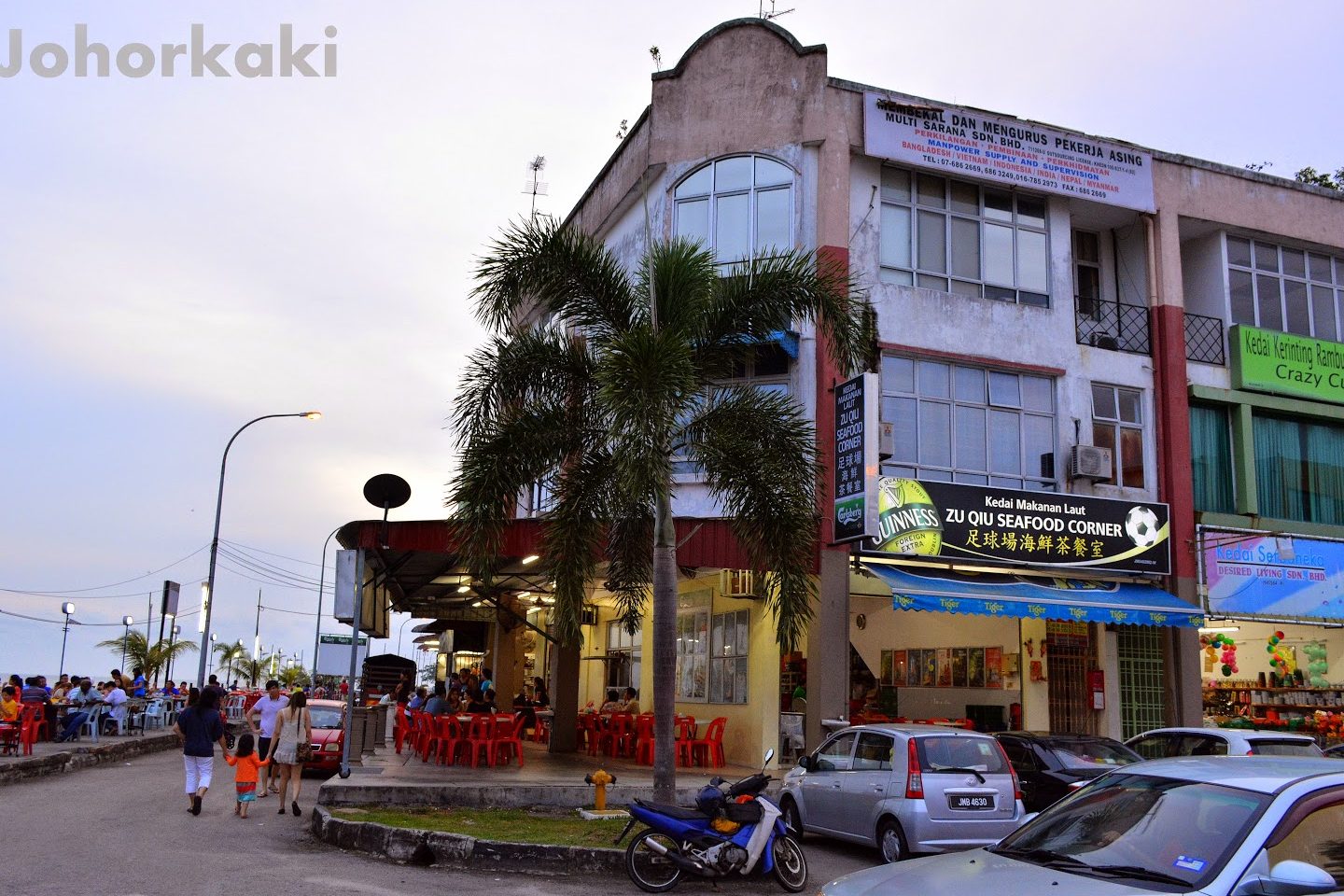 Zu Qiu Seafood Corner Restaurant, Pontian, Johore. 1 zu qiu seafood corner restaurant pontian johore